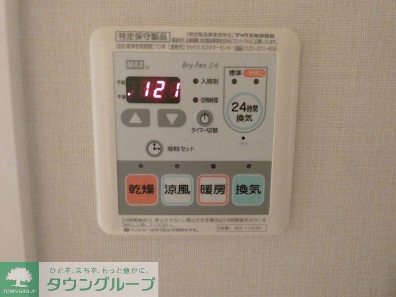 レーベンリヴァーレ町田ルージアタワーの物件内観写真