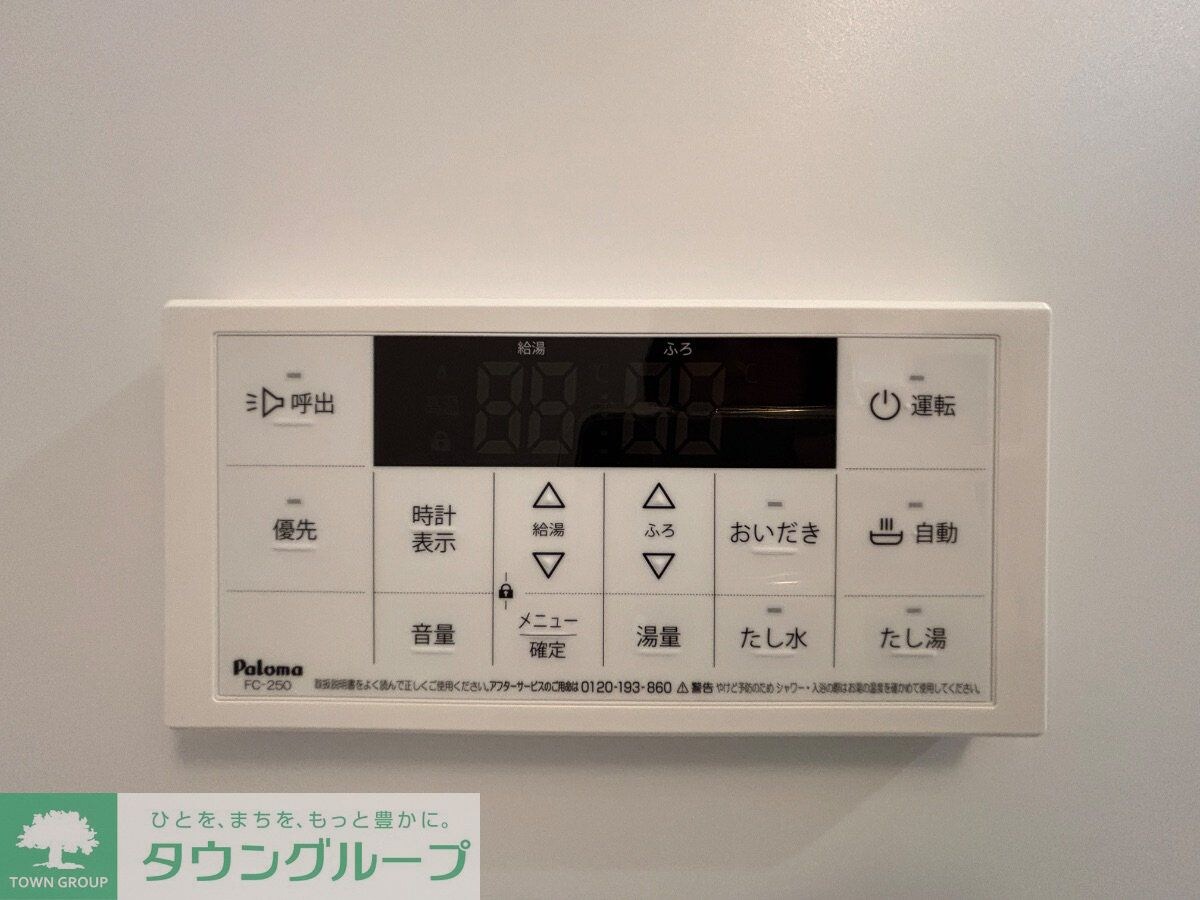 GRADUS上溝IIIの物件内観写真