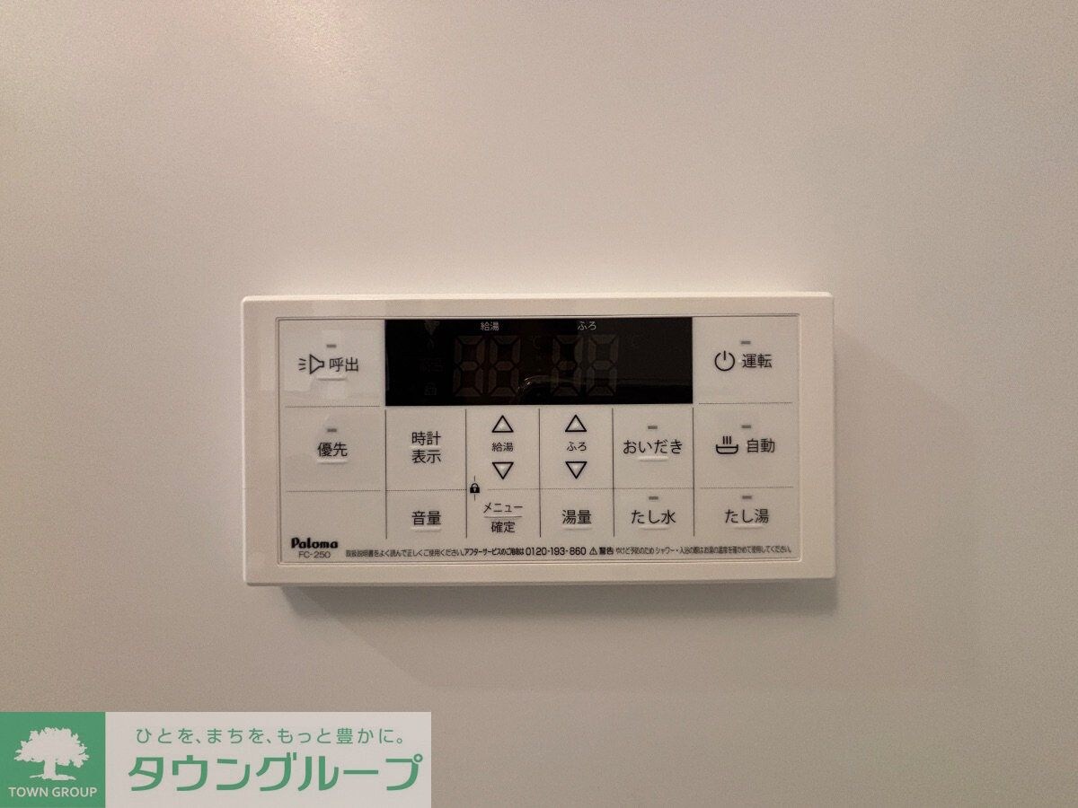 GRADUS上溝IIIの物件内観写真