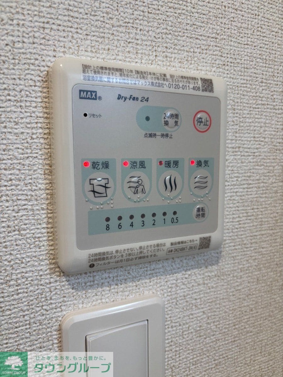 カメリヤウッドの物件内観写真