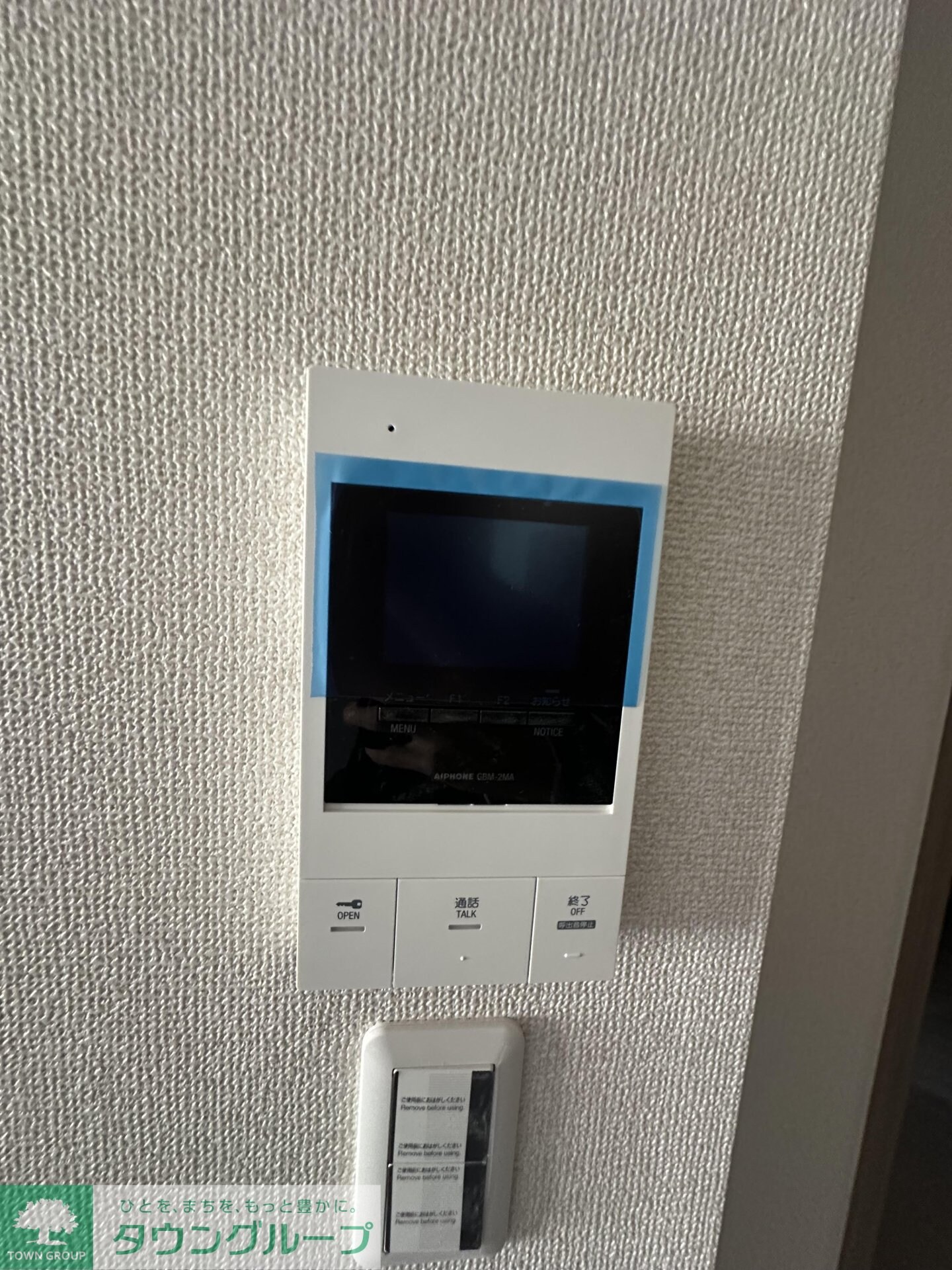 町田レジデンスの物件内観写真