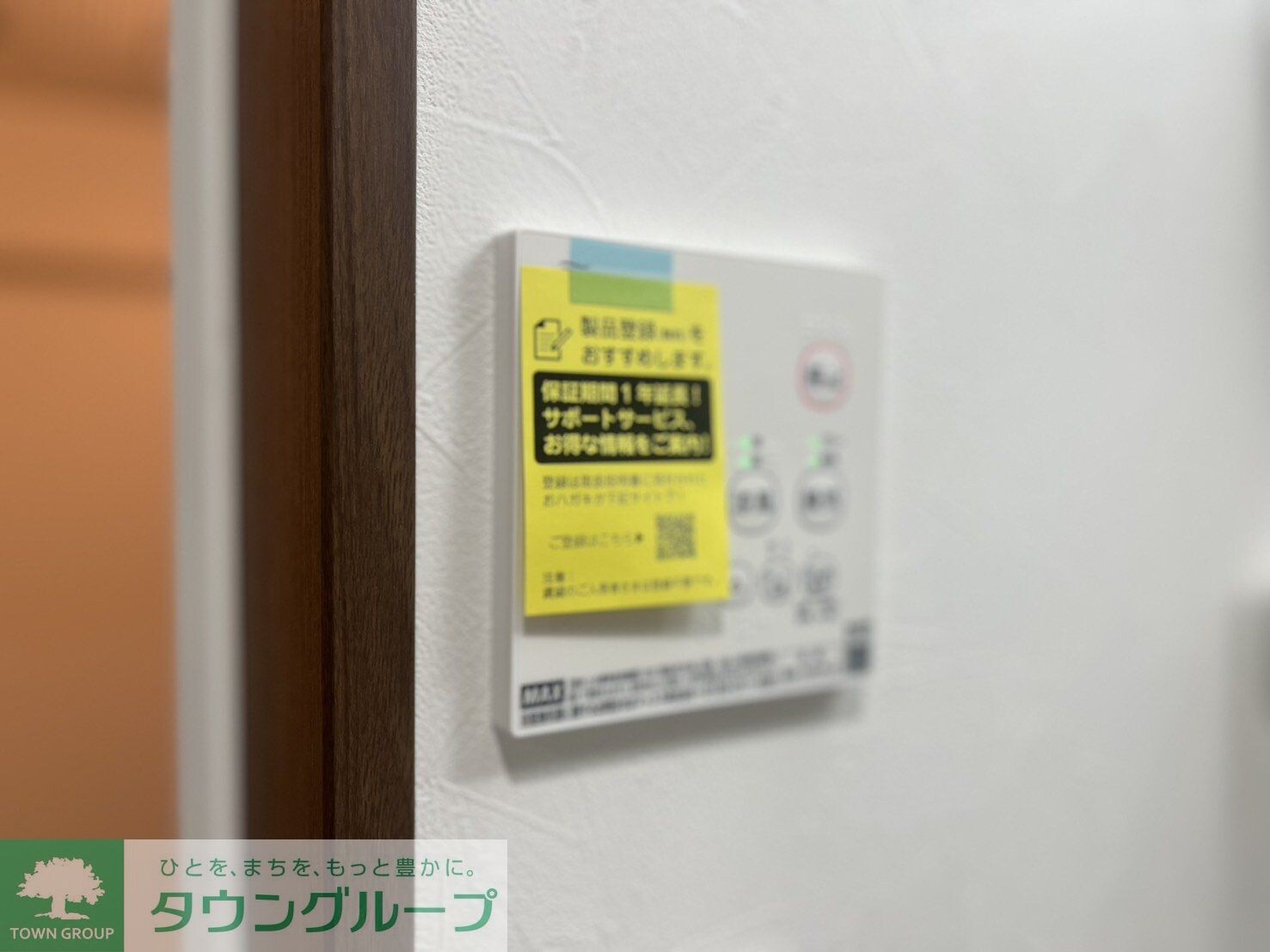 アデラインの物件内観写真