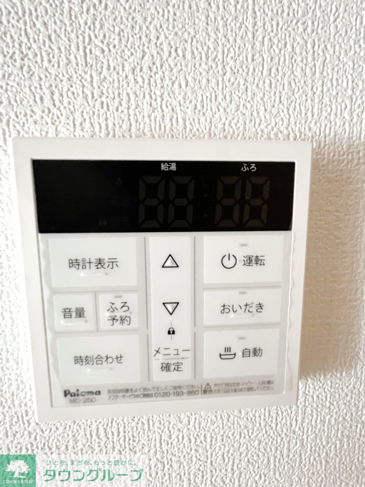 Ａｍｂｉｔｉｏｎ相武台前の物件内観写真