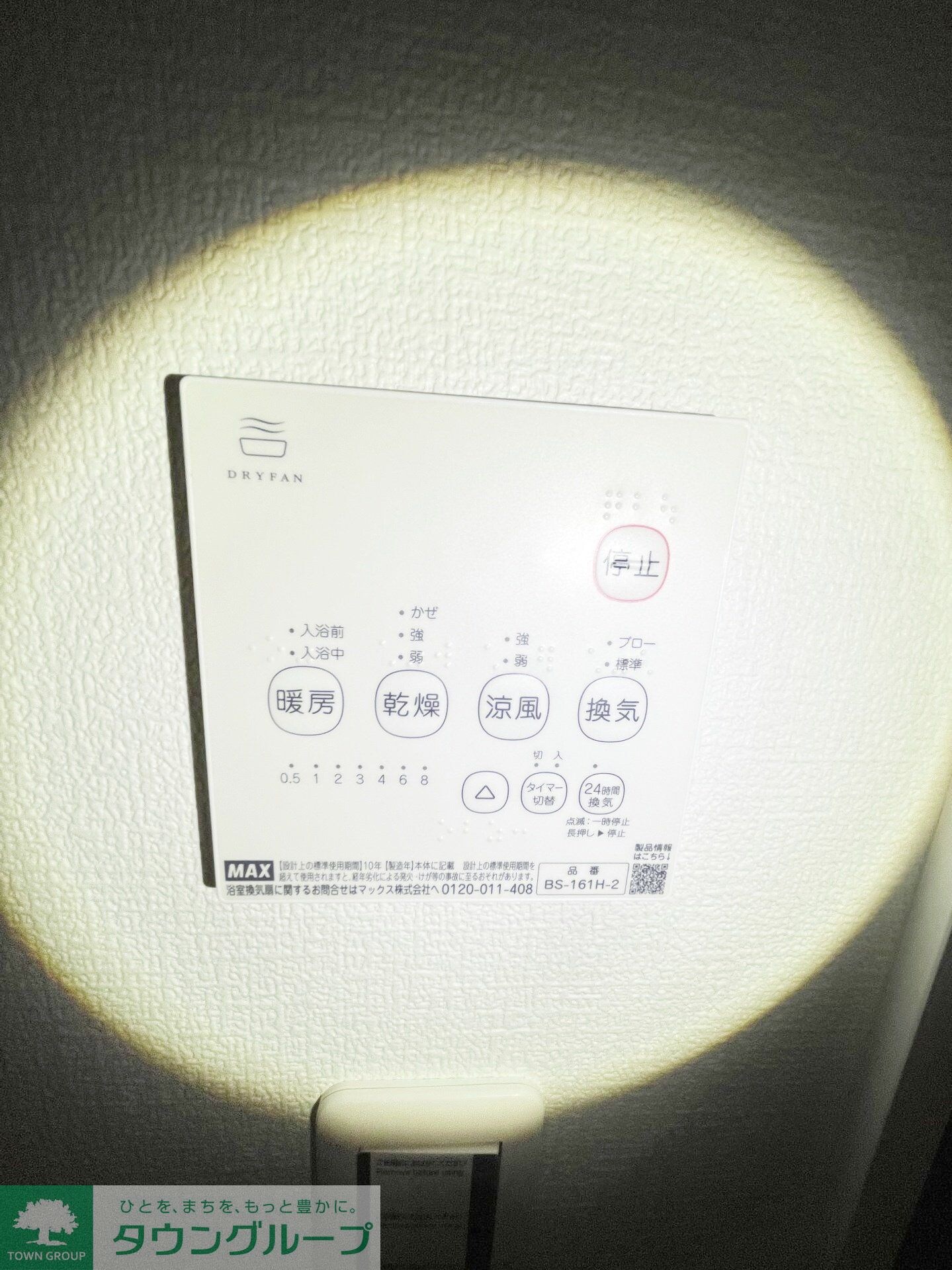 Ａｍｂｉｔｉｏｎ相武台前の物件内観写真