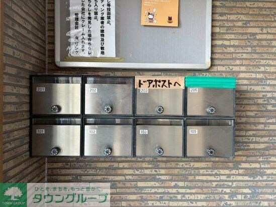 アーバングローブの物件内観写真