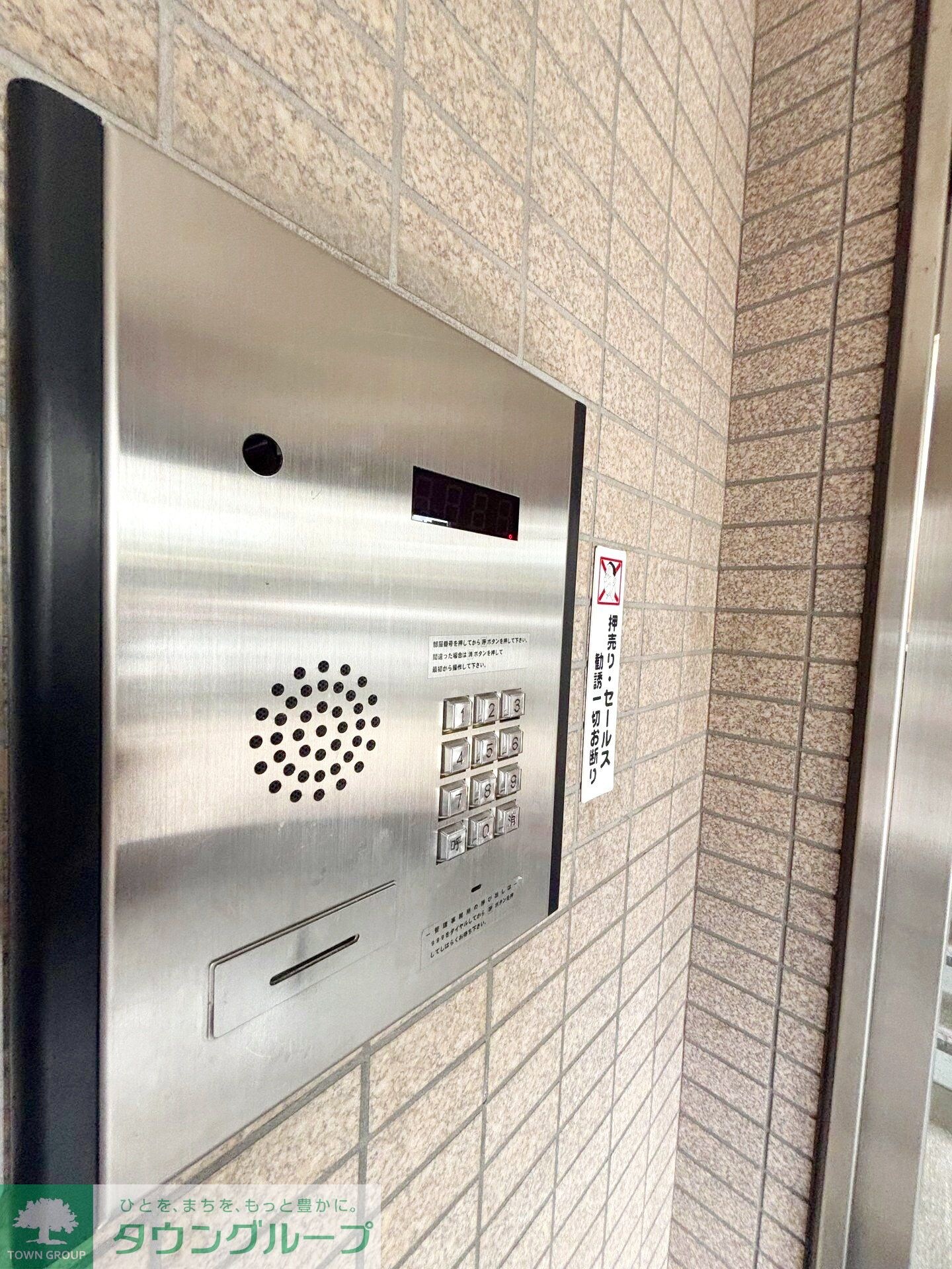 ドミトリー白根の物件内観写真