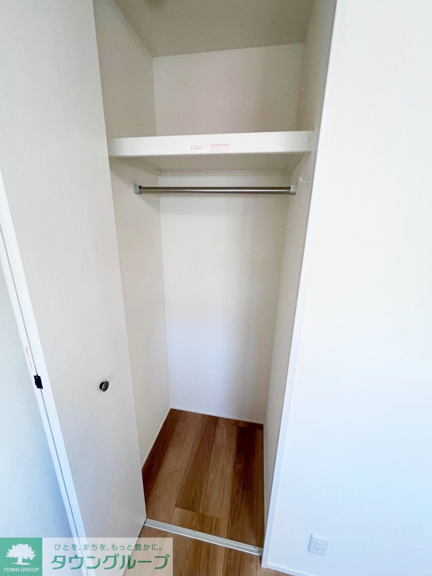 ハーモニー多摩平の物件内観写真