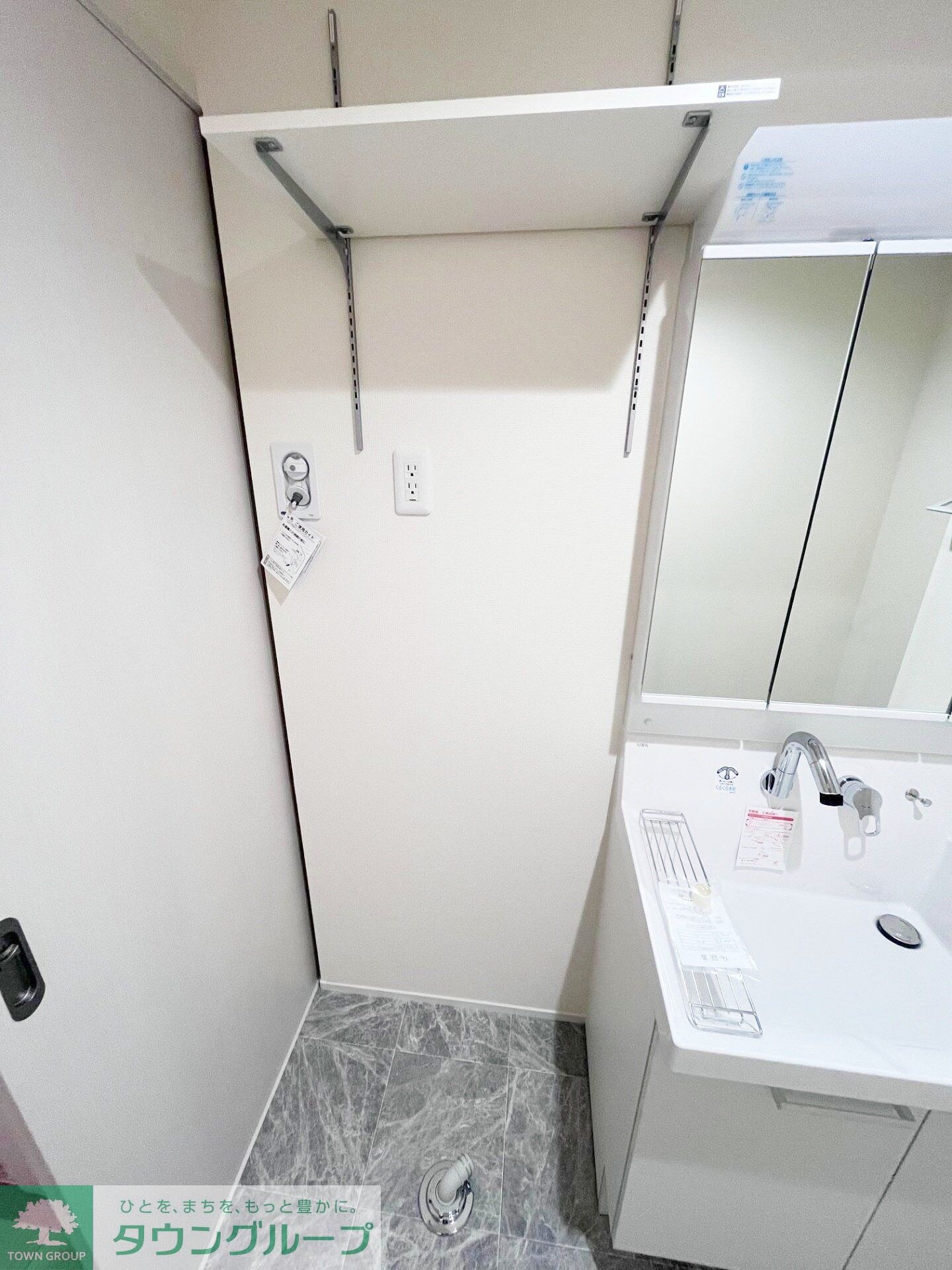 ハーモニー多摩平の物件内観写真