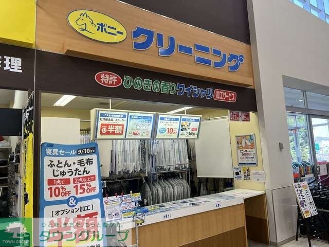 riverside terraceの物件内観写真