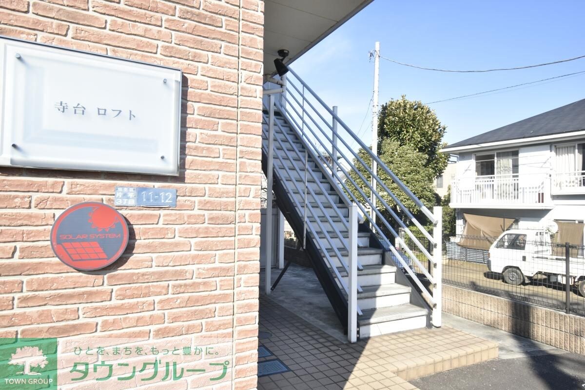 レオパレス寺台ロフトの物件内観写真