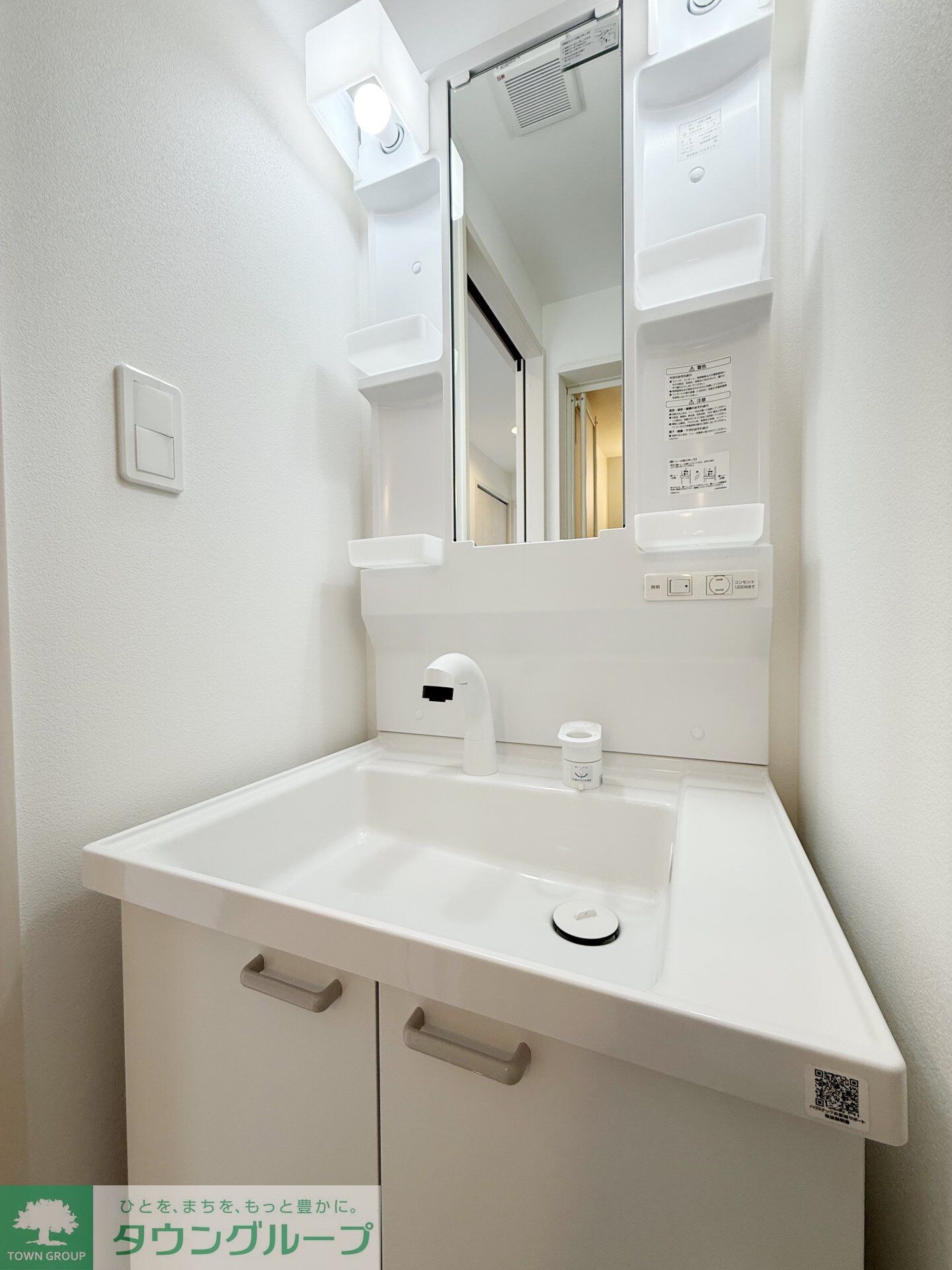 フルセイル玉川学園の物件内観写真