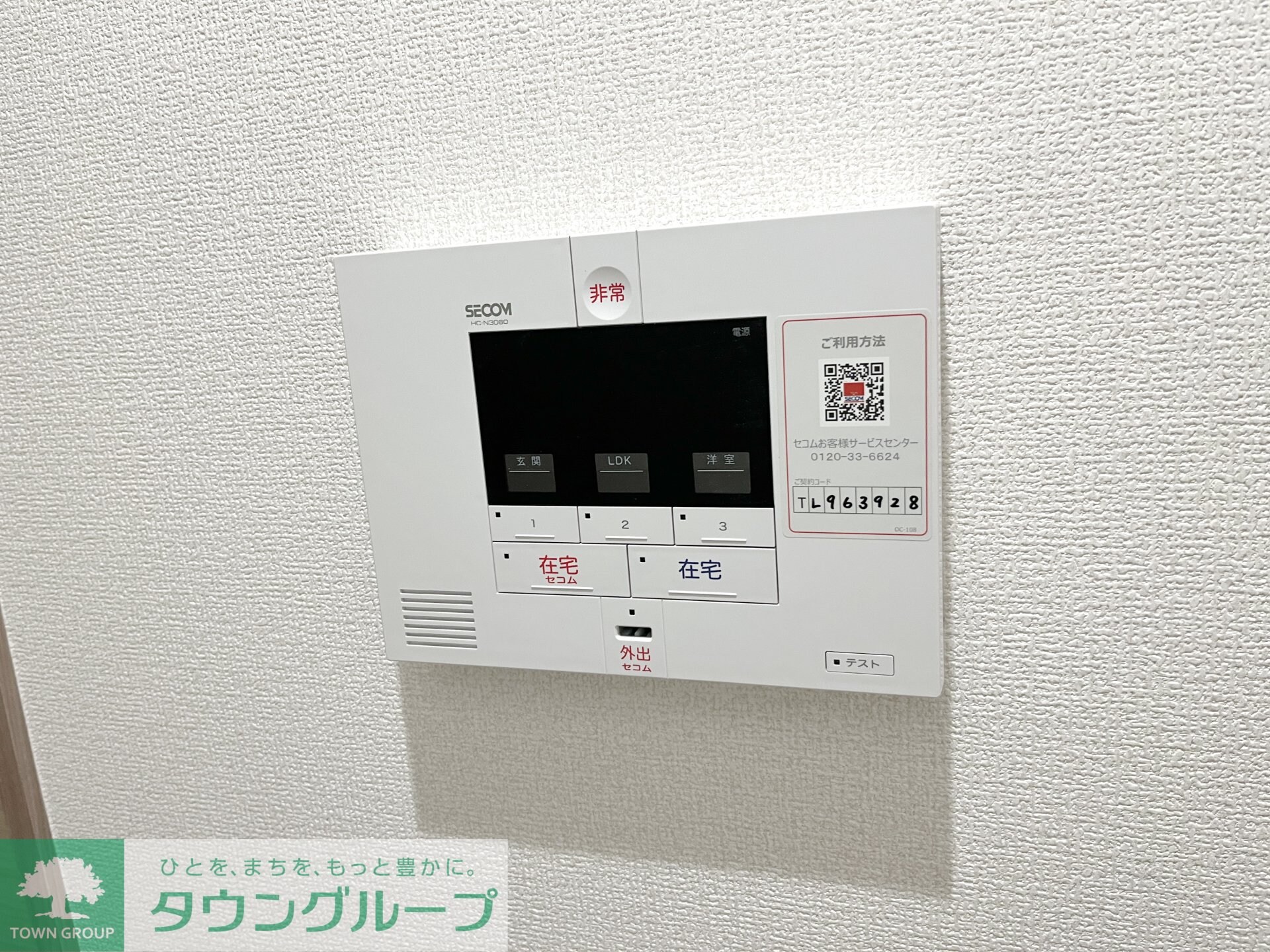 D-ROOM松木Bの物件内観写真