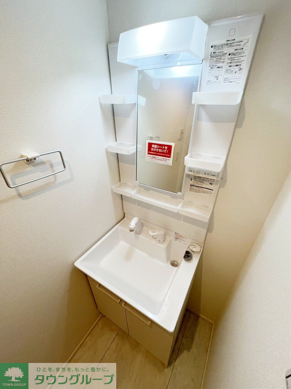 カインドネス相模原の物件内観写真