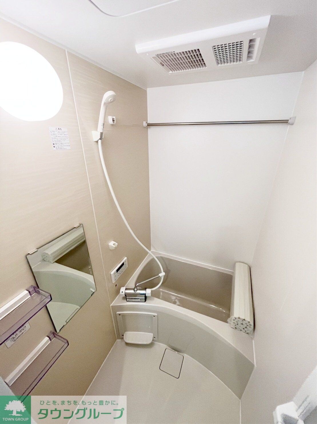 カインドネス相模原の物件内観写真