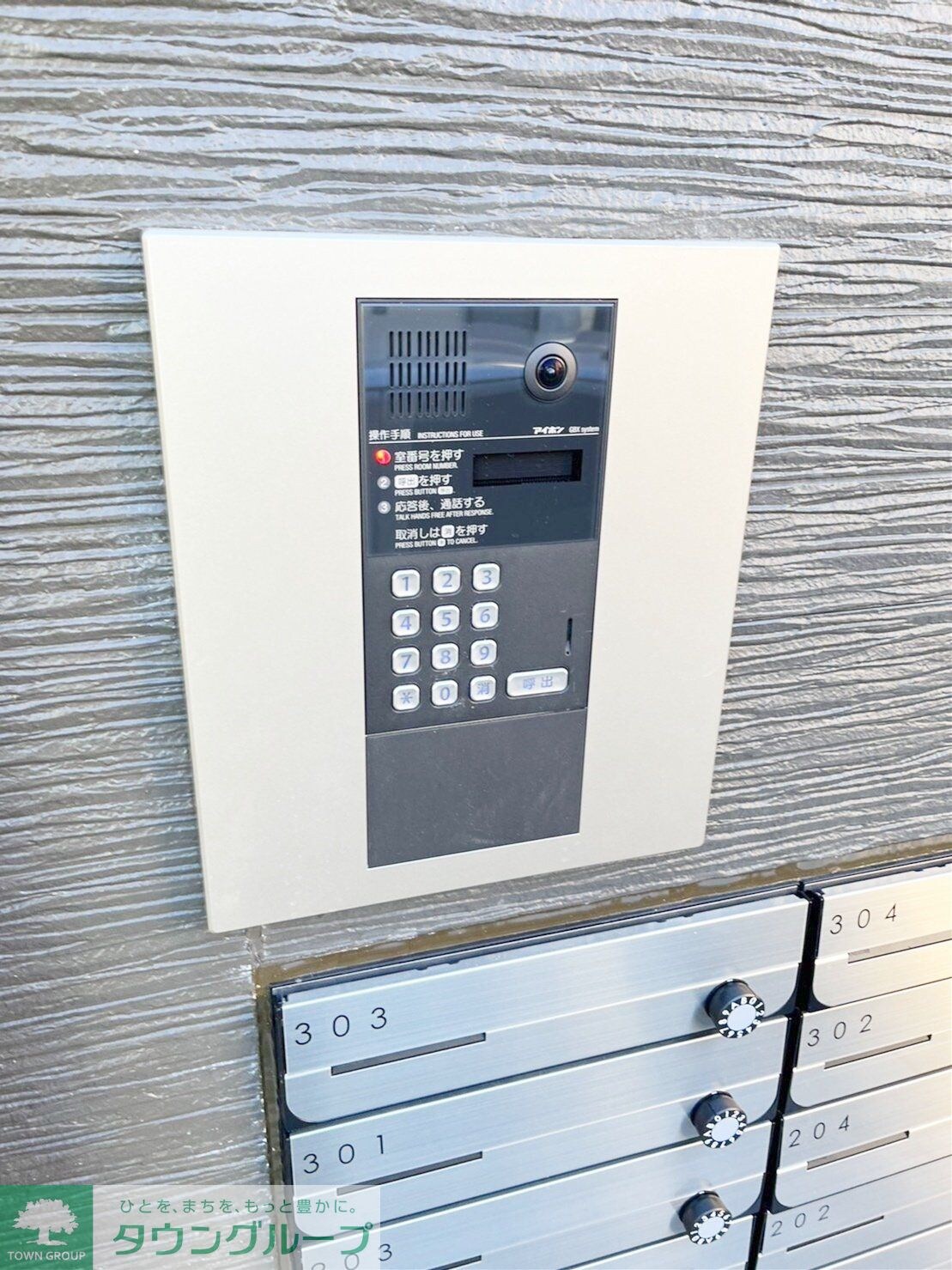 カインドネス相模原の物件内観写真