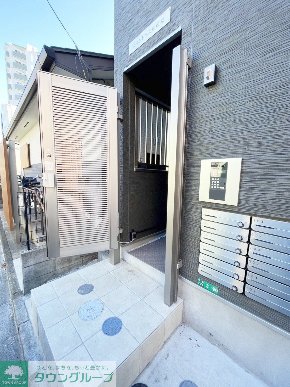 カインドネス相模原の物件内観写真