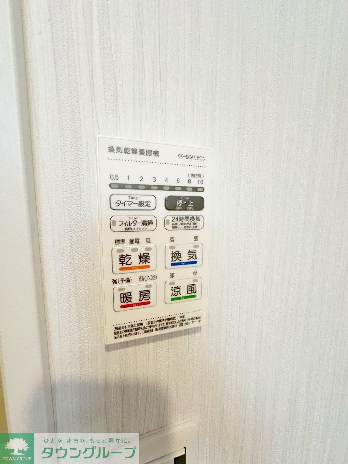 アザーレ・パッシオ橋本の物件内観写真