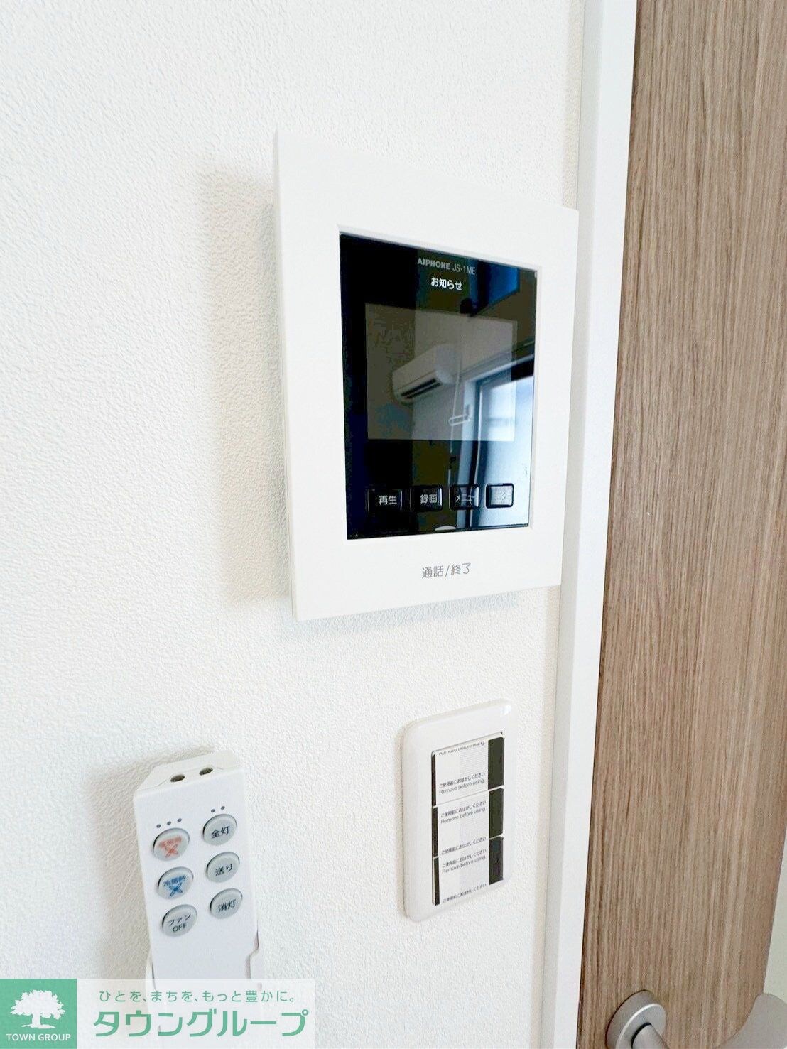 アザーレ・パッシオ橋本の物件内観写真