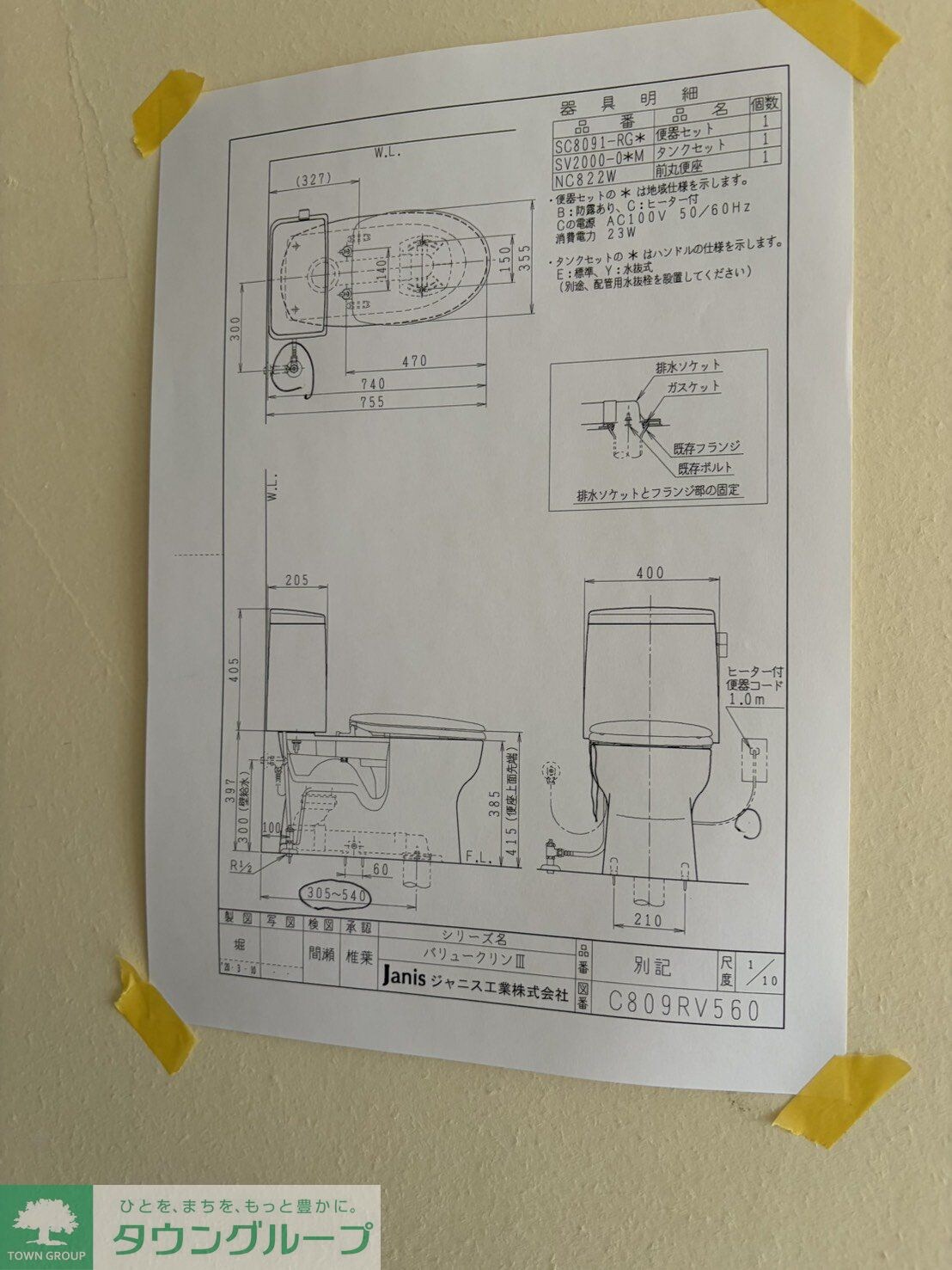 インティメイトハイツの物件内観写真