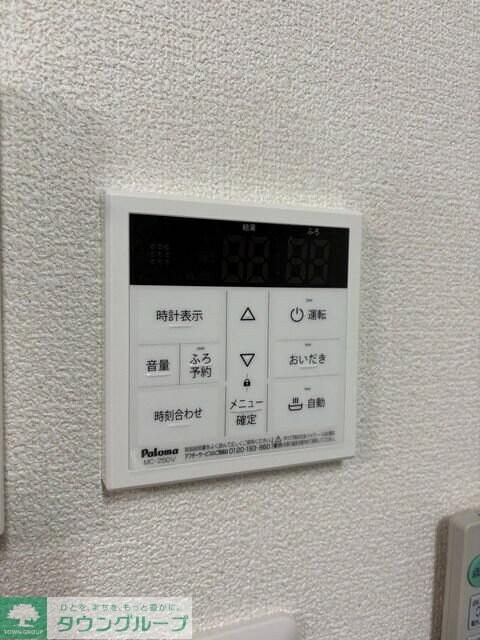 グランソフィアゆぎの物件内観写真