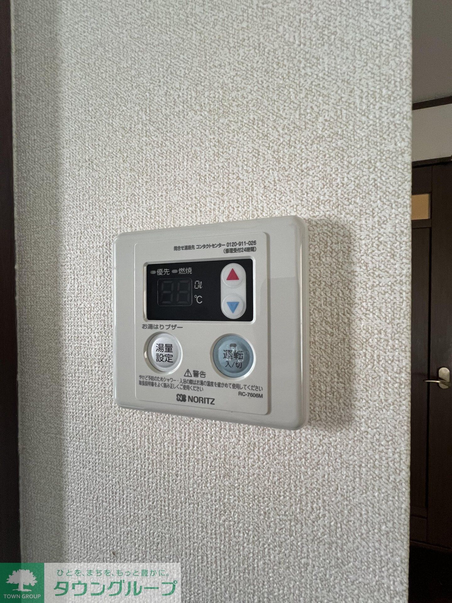 グリーンフィールド石阪の物件内観写真