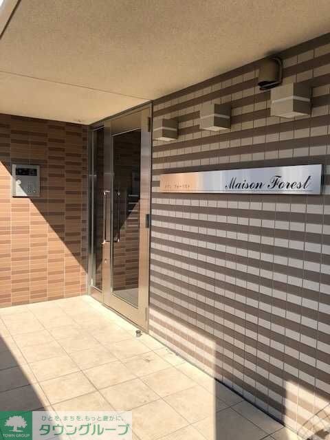 メゾン　フォーリストの物件内観写真