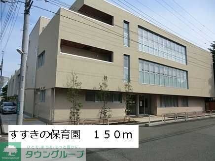 メゾン　フォーリストの物件内観写真