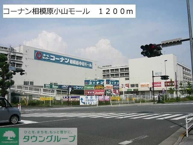 メゾン　フォーリストの物件内観写真