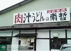 メゾン　フォーリストの物件内観写真