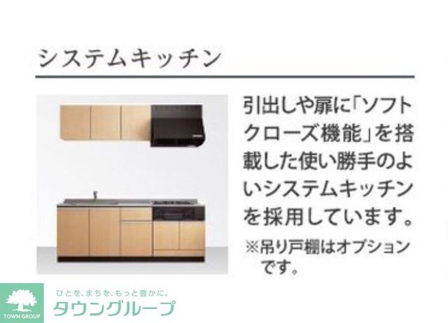 モリオンパレスの物件内観写真