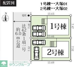 Ｓｕｍａｉ－ｔｏ八王子市大塚０２の物件内観写真