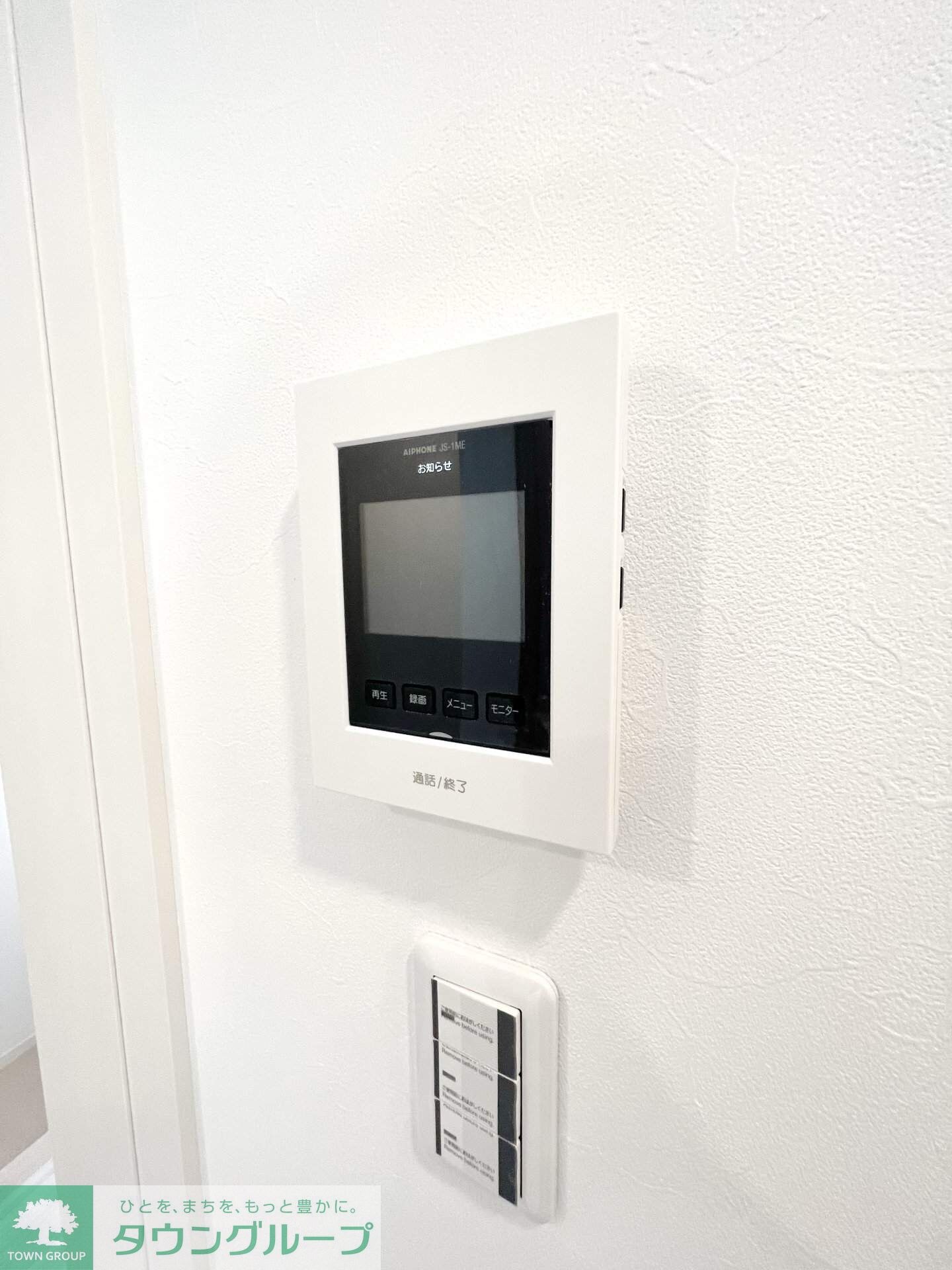 ベッロ スクーデリアの物件内観写真