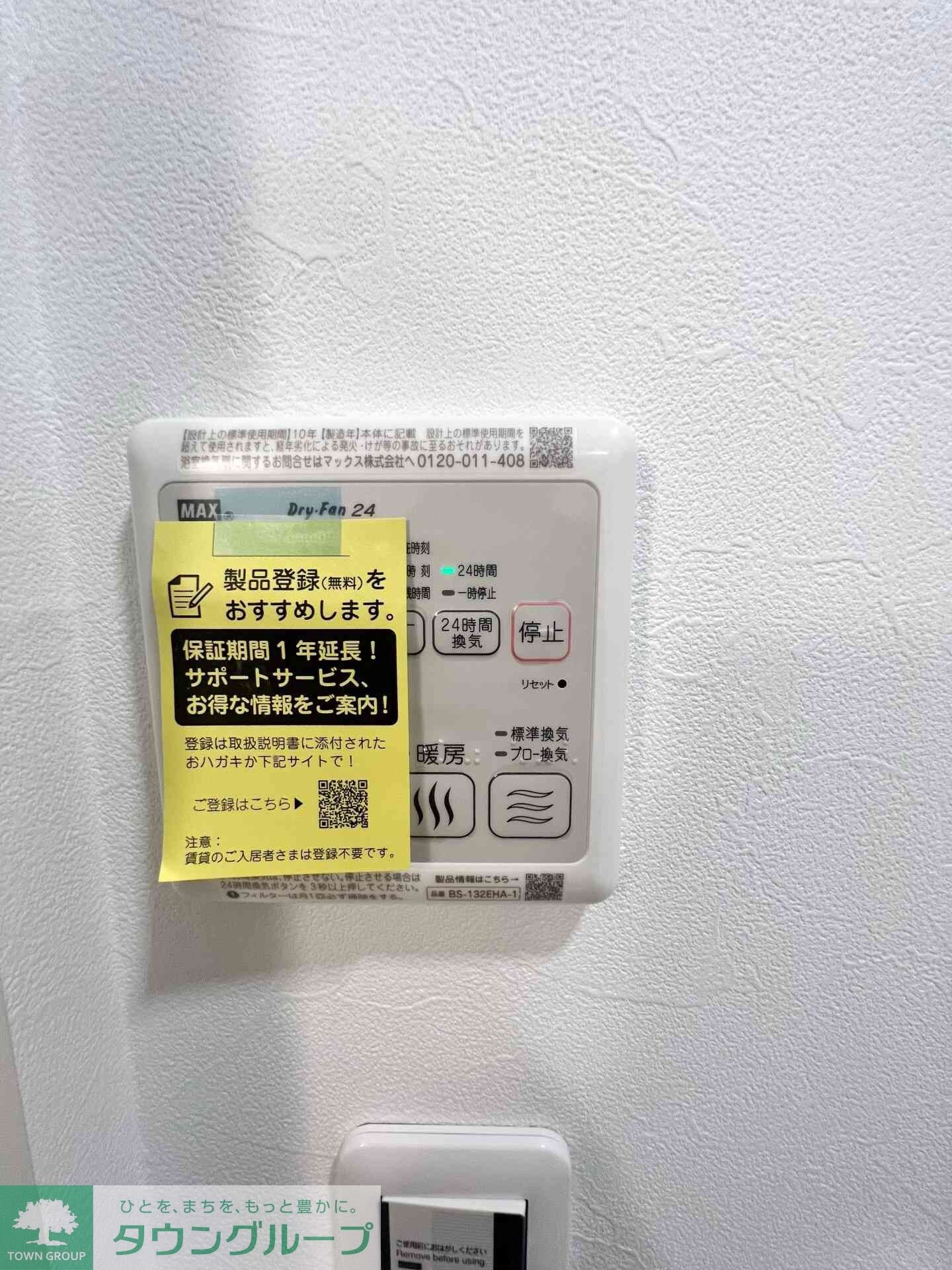 ベッロ スクーデリアの物件内観写真