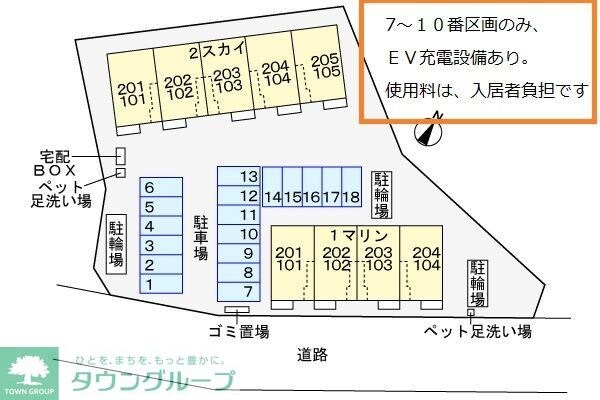 マリンの物件内観写真