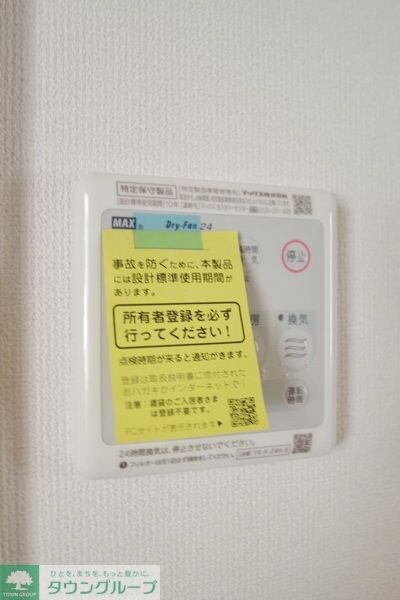 ミラドール・Iの物件内観写真