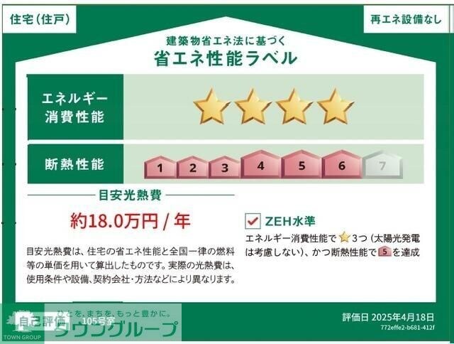 riverside terraceの物件内観写真