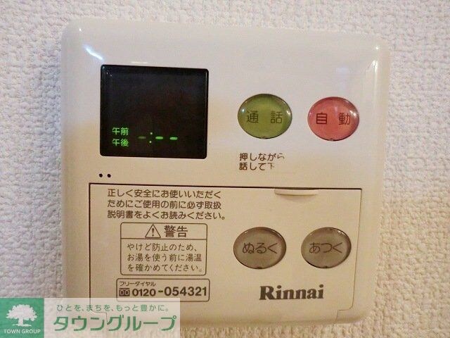 アン・ミュ－ルの物件内観写真