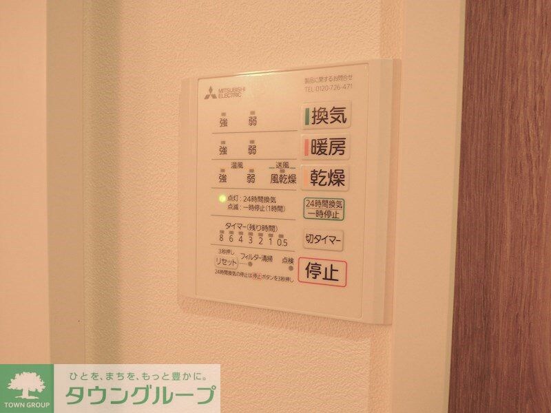 シャネル　メゾンの物件内観写真