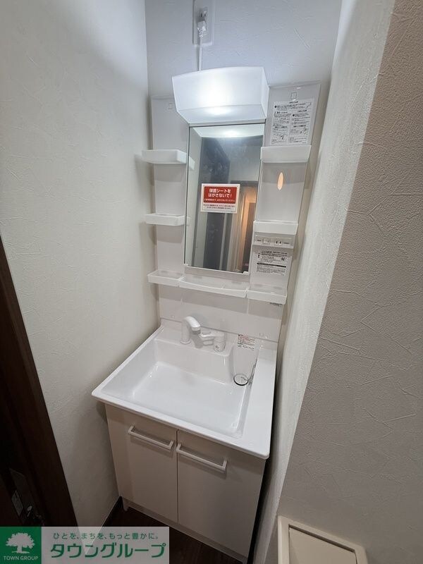 アバーロ橋本の物件内観写真