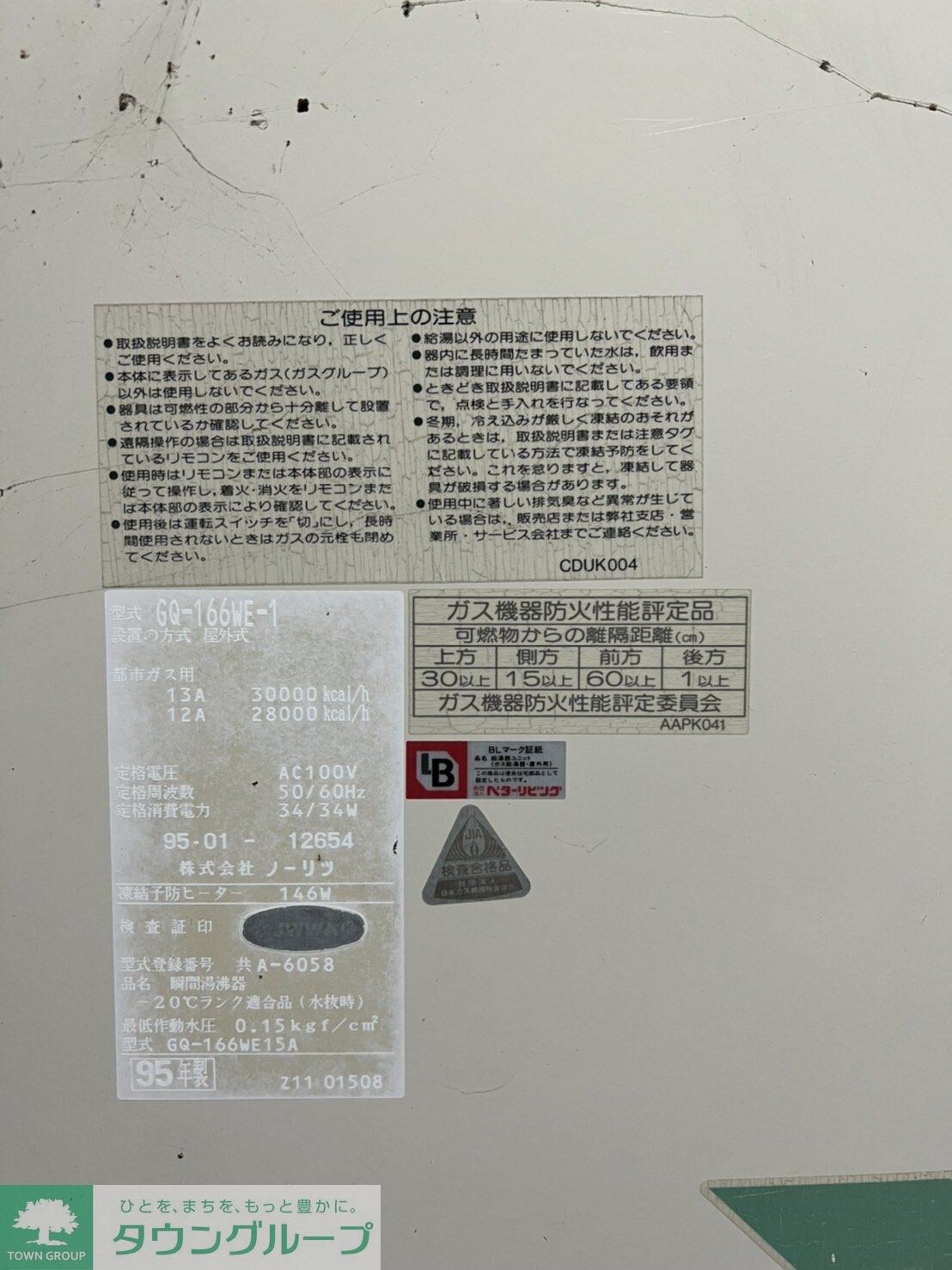 ミラージュ７の物件内観写真