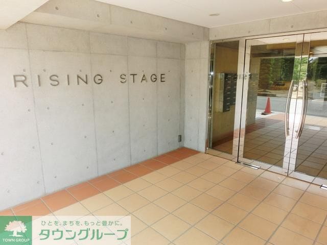 ＲＩＳＩＮＧ　ＳＴＡＧＥの物件内観写真