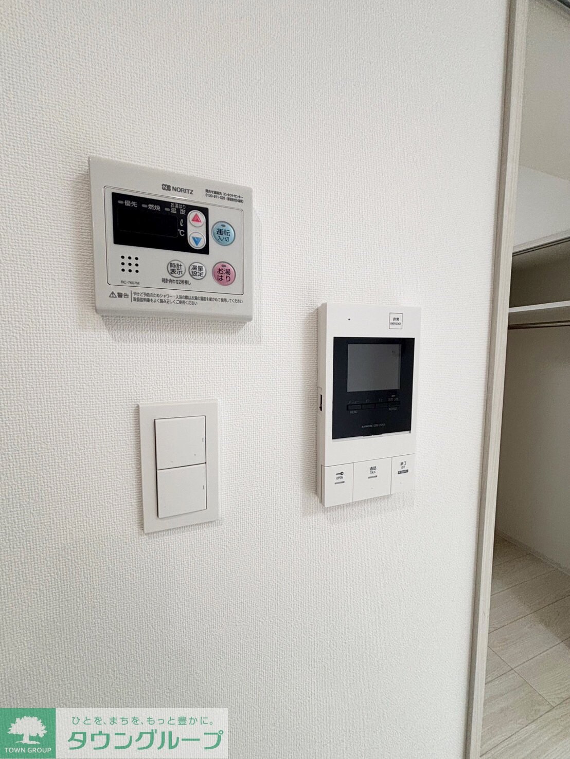 ブライズ鷺沼の物件内観写真