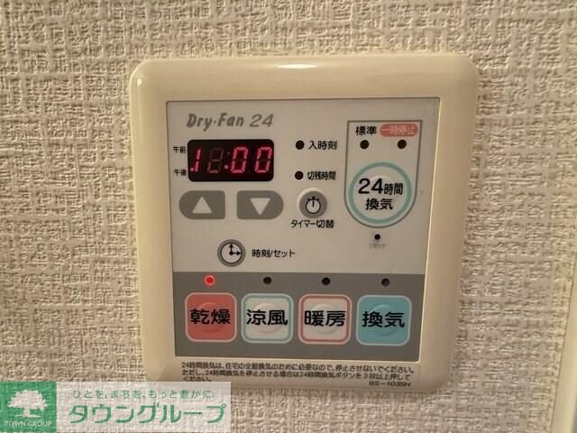 primroseの物件内観写真