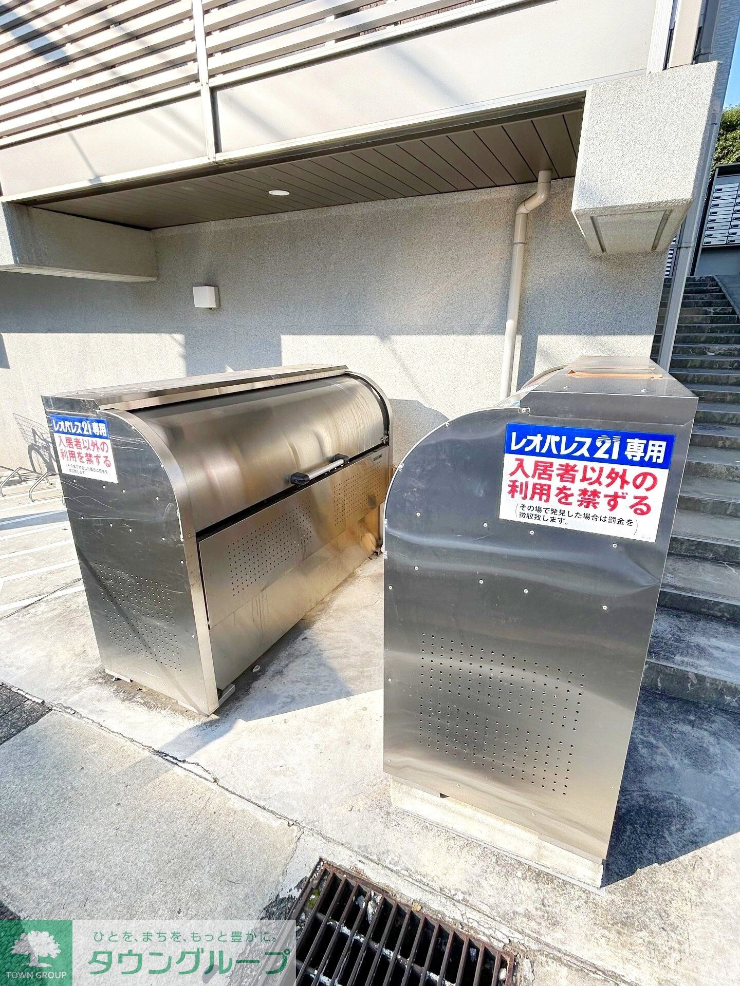 クレイノアレグリアスIIの物件内観写真