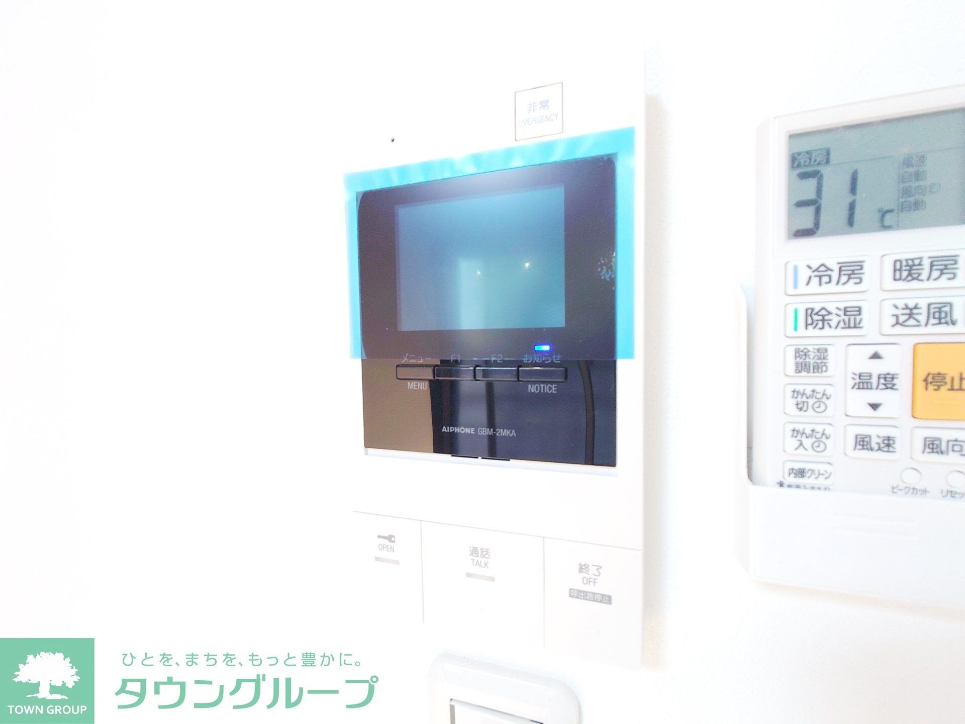 レイディアンス東山田の物件内観写真