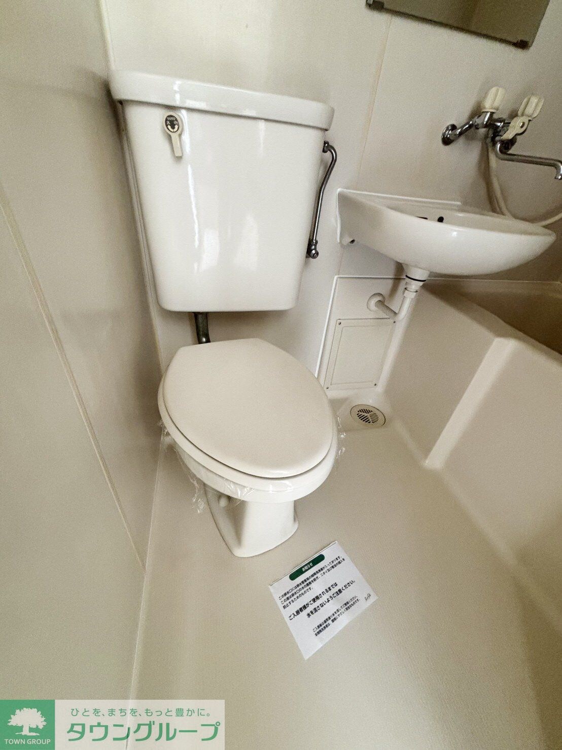 ステイヒルズの物件内観写真