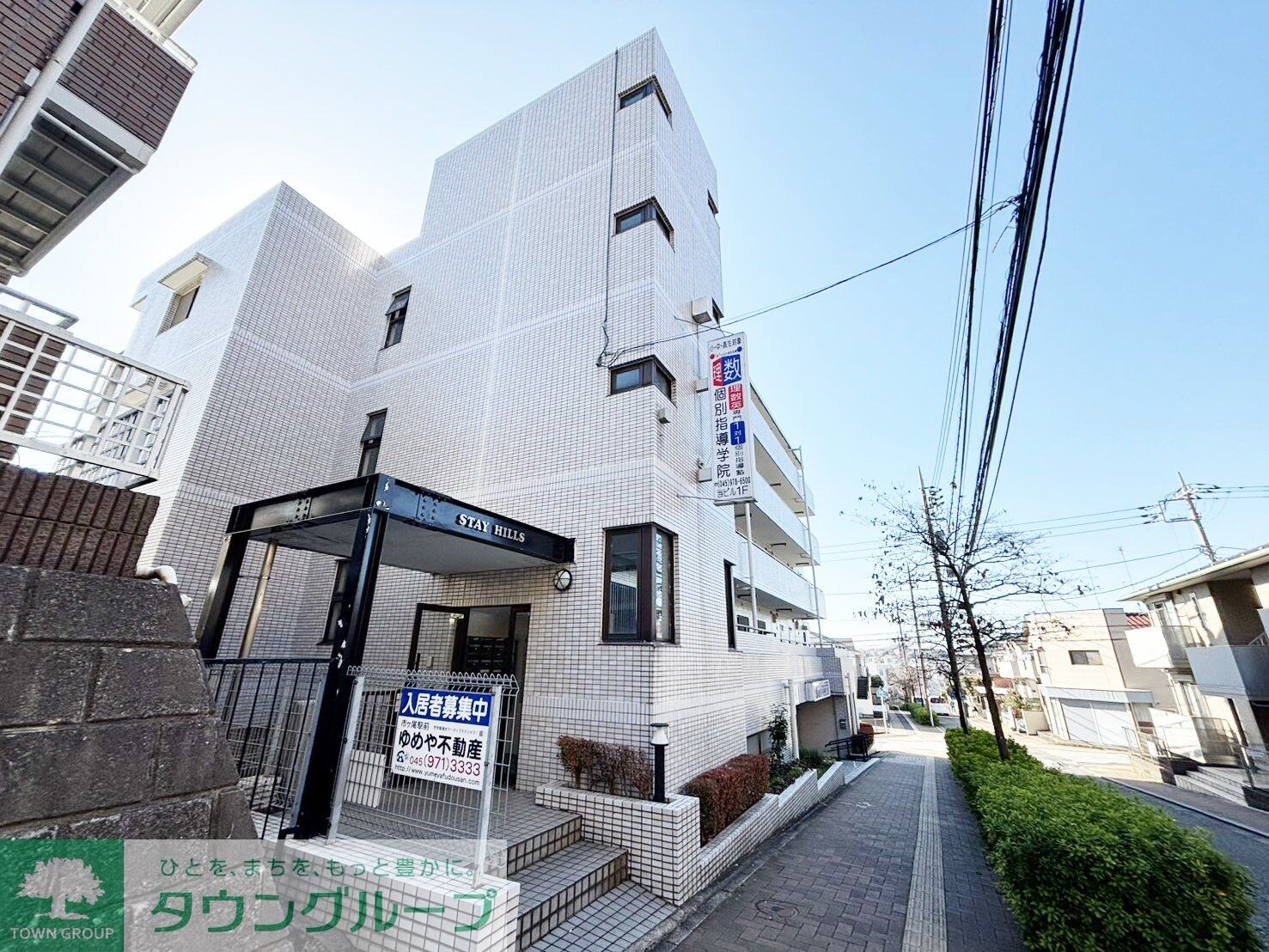 ステイヒルズの物件内観写真