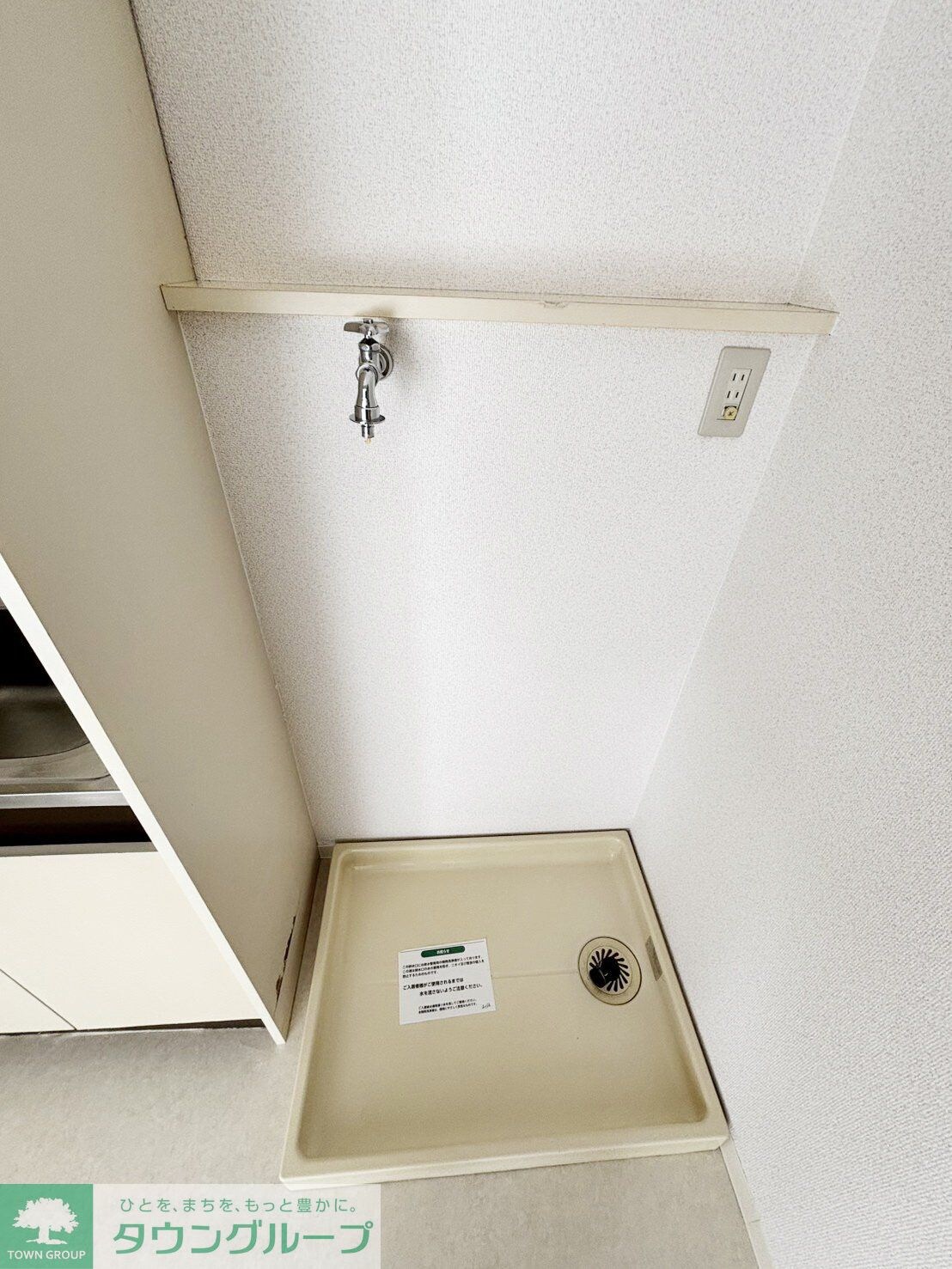 ステイヒルズの物件内観写真