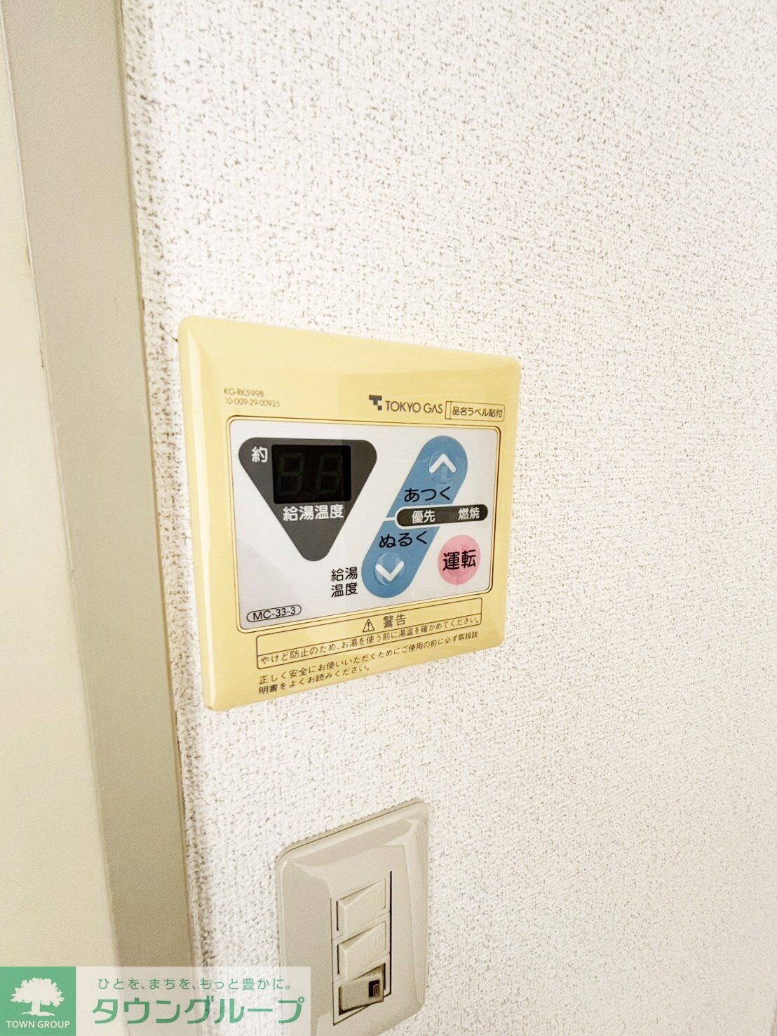 ステイヒルズの物件内観写真