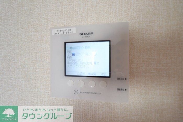 クレール緑の物件内観写真